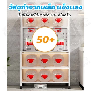 [โครงเหล็กแข็งแรง] ตู้เก็บเครื่องใช้ในครัว ชั้นวางของใช้ในครัว ตู้เก็บของพร้อมชั้นวาง มีช่องเสริมสำหรับอุปกรณ์ในครัว ZE