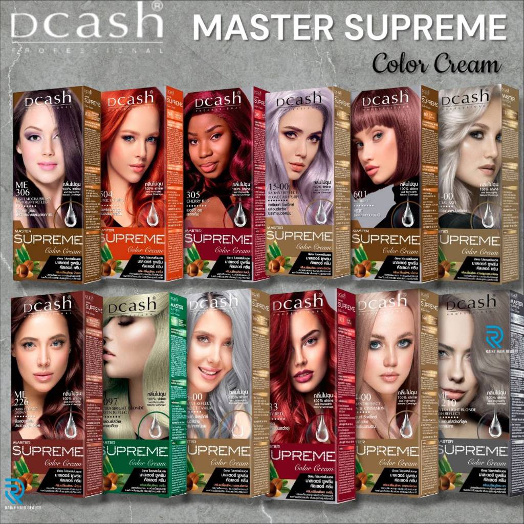 ครีมเปลี่ยนสีผม ดีแคช มาสเตอร์ ซูพรีม คัลเลอร์ครีม , Dcash Master Supreme Color Cream
