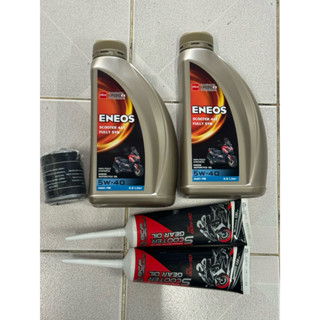 ชุดเปลี่ยนถ่ายน้ำมันเครื่อง Vespa 125-150 น้ำมันเครื่อง Eneo…