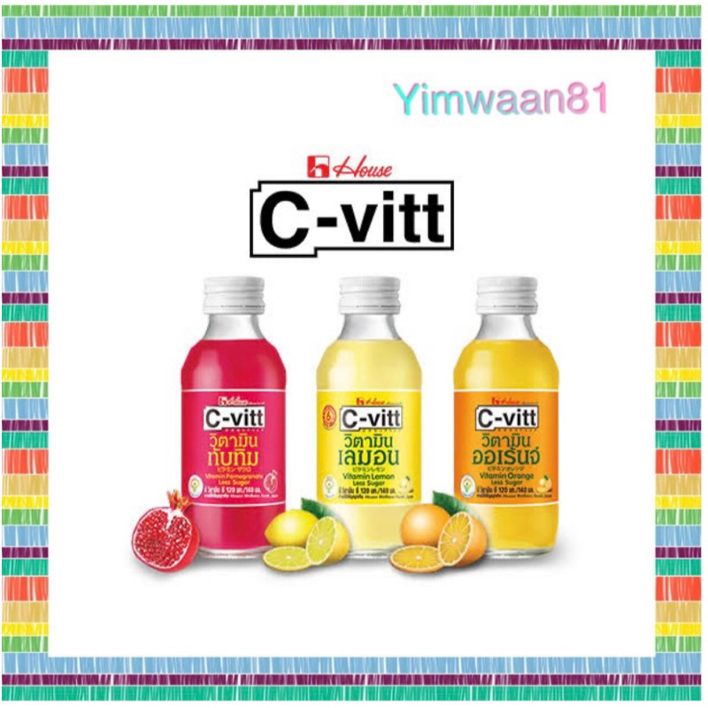 { ส่งไว } c-vitt รสมะนาว , ส้ม , ทับทิมขนาด 140 มล แพ็ค 10 ขวด