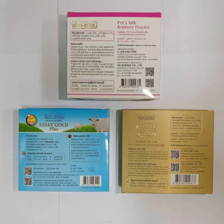 AG-Science นมแพะผง บรรจุ 1 กล่อง(12ซอง) สำหรับสัตว์เลี้ยง