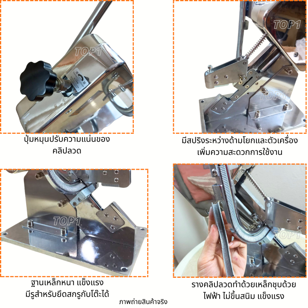 เครื่องมัดถุง เครื่องมัดแหนม เครื่องมัดหมูยอ รูปที่ 3