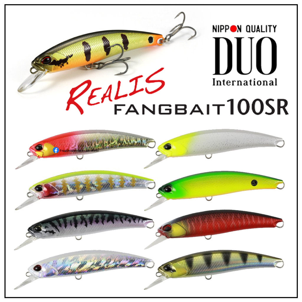 DUO Realis Fangbait 100SR ของแท้ 100%