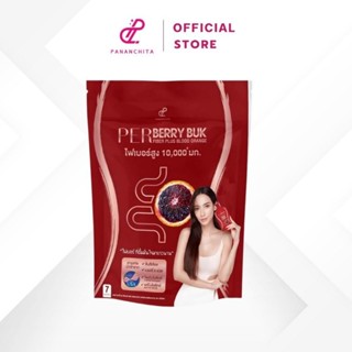 (ของแท้)​ เพอเบอรี่ บุก ไฟเบอร์ ปนันชิตา 1 ห่อมี 7 ซอง ส่งจา…