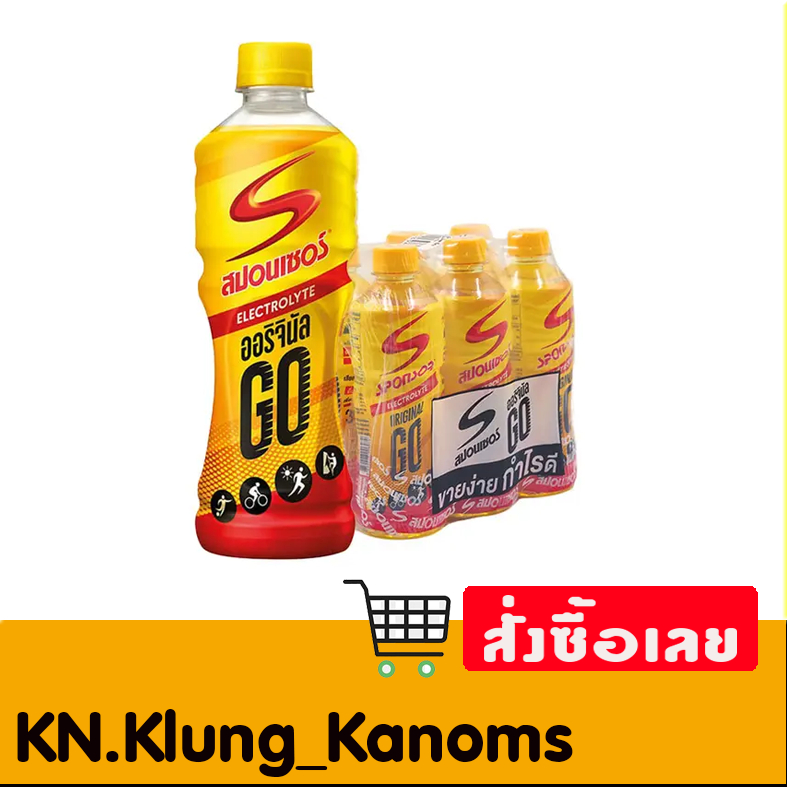 สปอนเซอร์ เครื่องดื่มเกลือแร่ ออริจินัล โก 420 มล. x 6