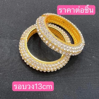 Fashion Jewele เครื่องประดับชุดไทยเด็ก กำไลข้อมือเด็ก เครื่องประดับสำหรับเด็ก สีเงิน สีทอง ราคาต่อชิ้น