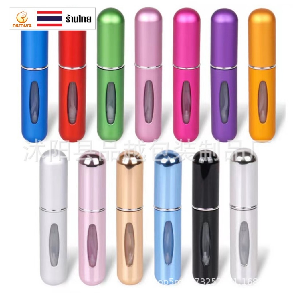 (F-181) ขวดสเปรย์ใส่น้ำหอม 5 ml มีฝาปิดสนิท ขวดใส่แอลกอฮอล์ ฉีดพ่น ละออง ละเอียด ขวดทรงสวย หรูหรา พกพาสะดวก