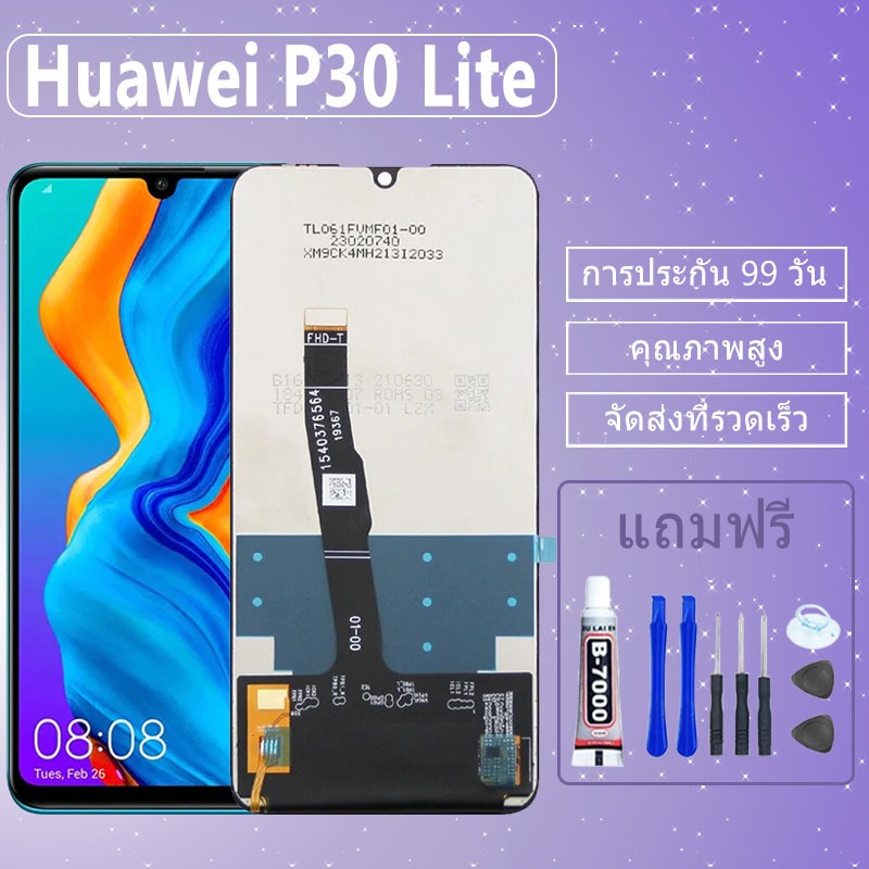 อะไหล่หน้าจอ HUAWEI P30 LITE จอชุดพร้อมทัสกรีน Huawei P30 Lite จอ งานดี งานมีคุณภาพจอ หัวเว่ย huawei