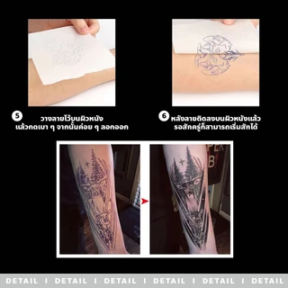 chishop กระดาษลอกลาย Tattoo Tracing paper ขนาด A4 100 แผ่น/กล่อง
