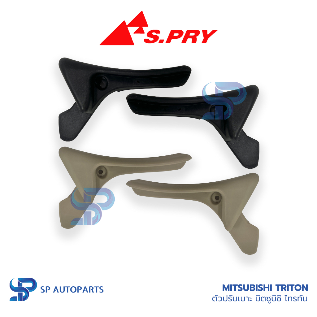 MITSUBISHI Triton ปรับเบาะ มิตซูบิชิ ไทรทัน มือปรับเบาะ ตัวปรับเบาะ [S.Pry]