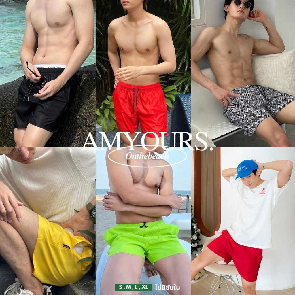 amyours on the beach กางเกงขาสั้นชาย รุ่น Men's easy ใส่ลำลอง ว่ายน้ำ มีไซส์