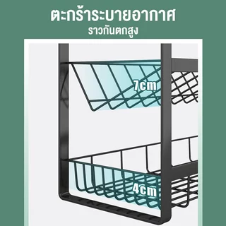 Better ชั้นวางเครื่องปรุง 3-4 ชั้น แร็คครัวขวดปรุงรส การออกแบบเอียง สแตนเลส ป้องกันสนิม ป้องกันน้ำมัน ทำความสะอาดง่าย