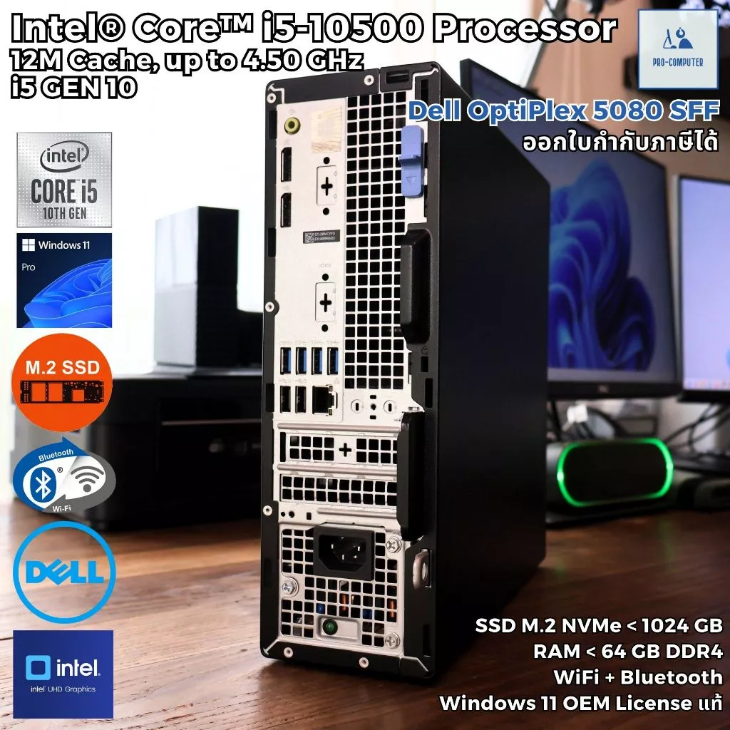 คอมพิวเตอร์ Dell OptiPlex 5080 SFF CPU i5-10500 Max 4.50GHz [GEN10] / SSD M.2 NVMe / WiFi+Bluetooth / Windows 11 Pro แท้ thumbnail 6