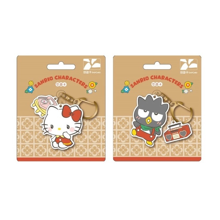 EASYCARD : SANRIO RETRO CHILDLIKE STYLE KEYCHAIN (บัตร MRT/เมลล์/จ่ายค่าสินค้า) Taiwan ของแท้100%