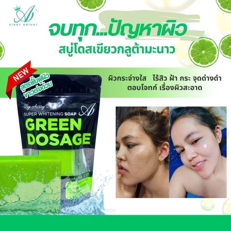 สบู่โดสเขียวใหญ่EXP:09/2568ขนาด 100กรัม แก้ฝ้า สิว กระ จุดด่างดำใช้ดีฟองเยอะ