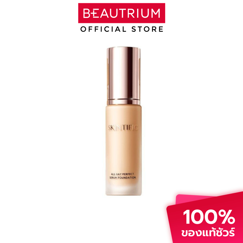 SKINTIFIC All Day Perfect Serum Foundation รองพื้น 25ml