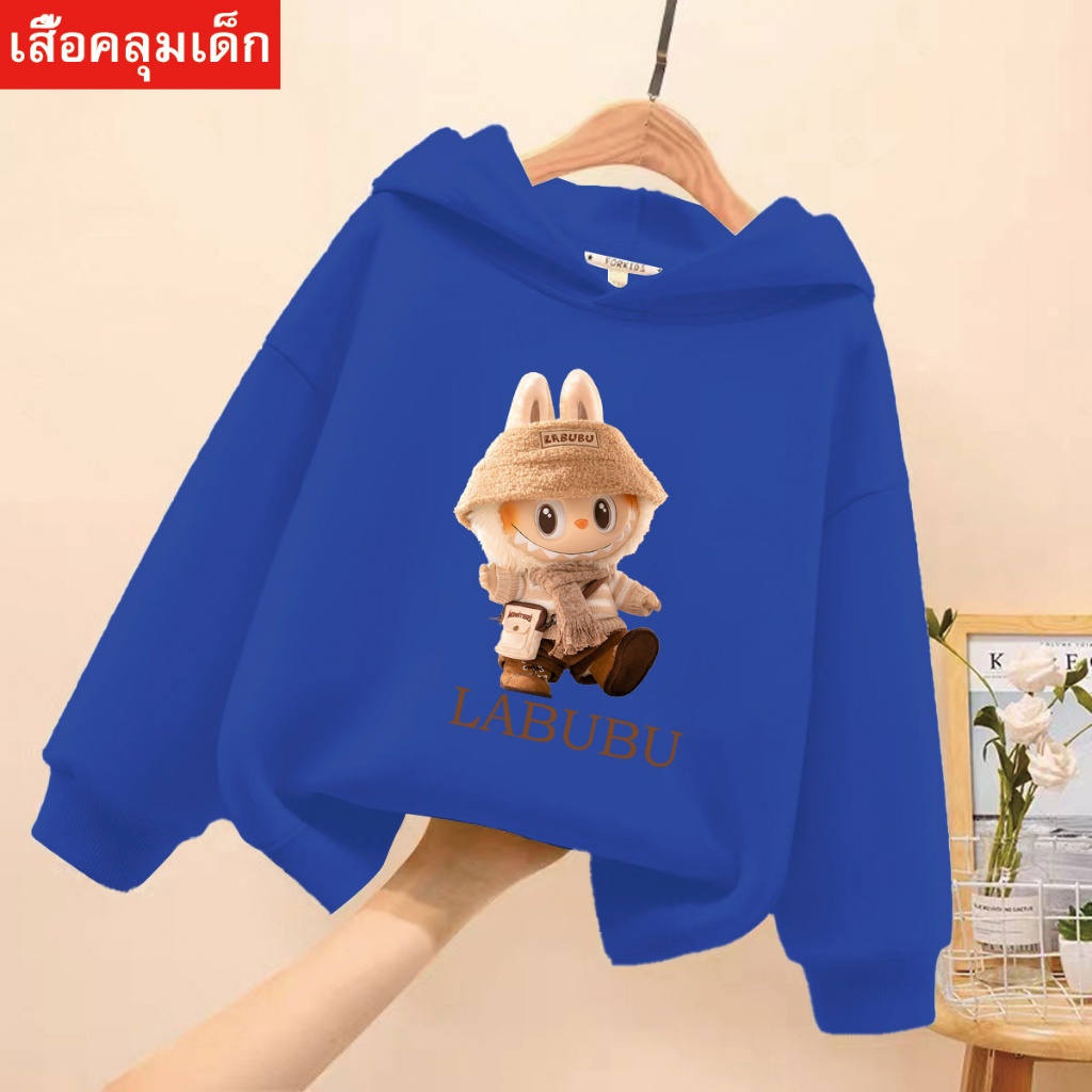 J-986-LONG เสื้อฮุ้ตเด็ก เสื้อฮู้ดเด็กมีหมวกกันหนาวได้ด้วยนะคะ เสื้อแขนยาวมีฮู้ด