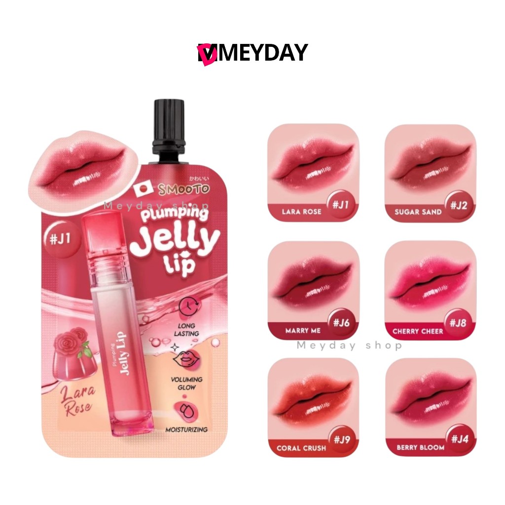 (แบบซอง) Smooto Plumping Jelly Lip - สมูทโตะ พลัมพิ่ง เจลลี่ ลิป 2 กรัม