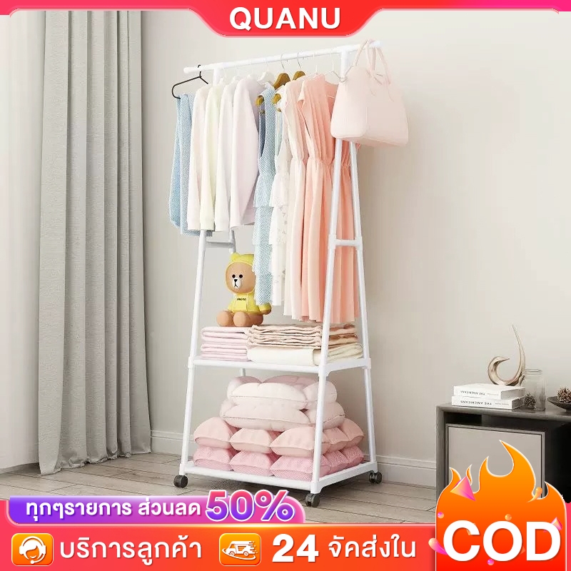 QUANU ทรงสามเหลี่ยม ราวแขวนเสื้อ ราวมินิมอล ไม่ใช้พื้นที่ มีล้อเลื่อนเคลื่อนที่ได้ รับน้ำหนักได้เยอะ พร้อมส่ง