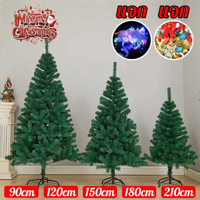 Christmas ต้นคริสต์มาส 90-210cm ต้นคริสมาส ตกแต่งคริสมาส ตกแต่งปีใหม่ ตกแต่งบ้าน ต้นไม้ปลอม ต้นคริสมาสใหญ่