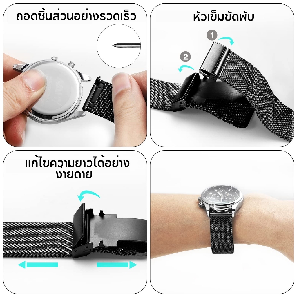 Huafit x Aolon 22mm Strap สาย 22 มม สายเหล็ก สายมิลาน สายหนัง สายซิลิโคน สายแม่เหล็ก