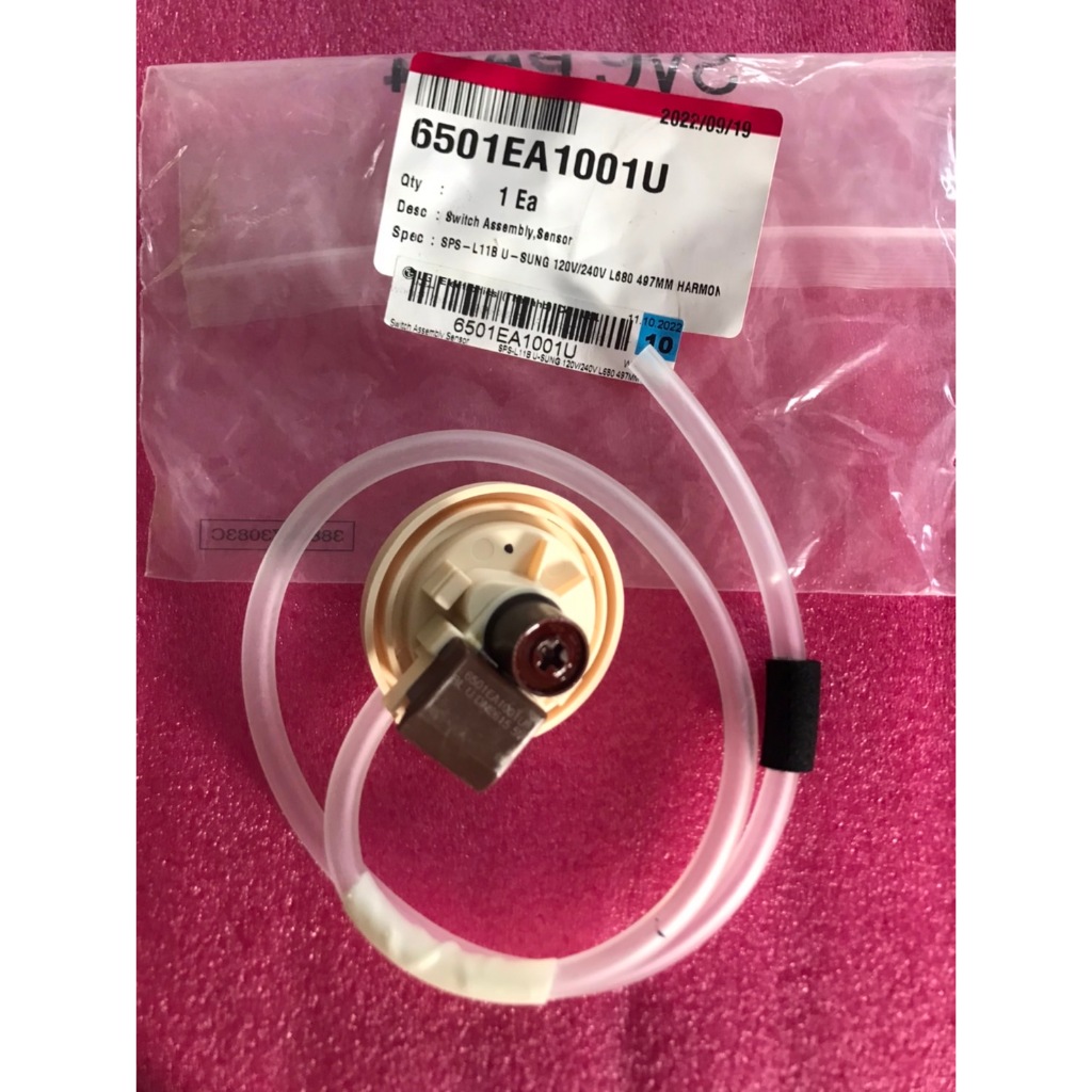 ใหม่แท้ เบิกศูนย์ เพรสเซอร์เซนเซอร์แอลจี เซนเซอร์วัดระกับน้ำแอลจี พาร์ท 6501EA1001U