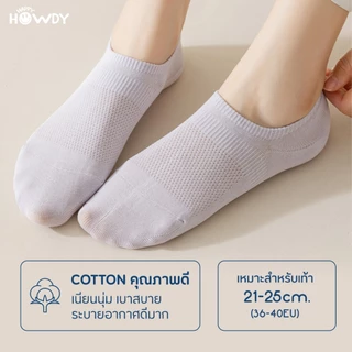 HappyHowdy ถุงเท้าข้อเว้าไร้ตะเข็บ ลดกลิ่นอับ รุ่น Comfort Zone