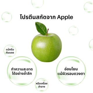 [ซื้อ 3 แถม 2] โฟมล้างหน้า Premier Sof Foam pH5.5 X4 ชิ้น เสริมเกราะชั้นผิว ให้ผิวแข็งแรง 75 กรัม