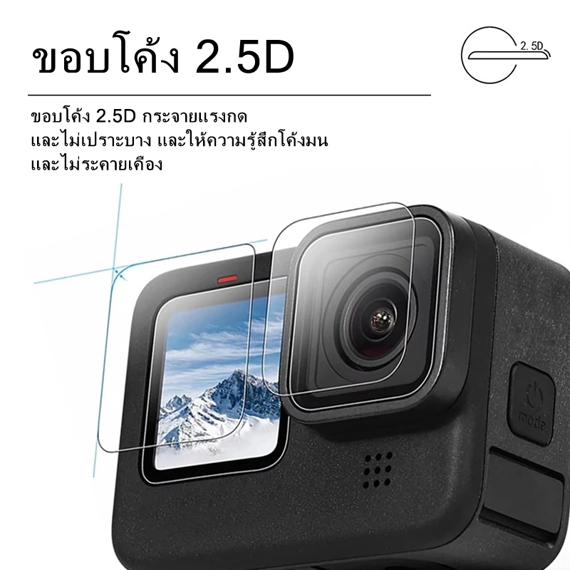 ฟิล์มกันรอย Film GoPro Hero 13 (ครบชุด) สำหรับ GoPro Hero 13 (แบบใส) / Screen Protector Film for GoPro Hero 13 ，good qua