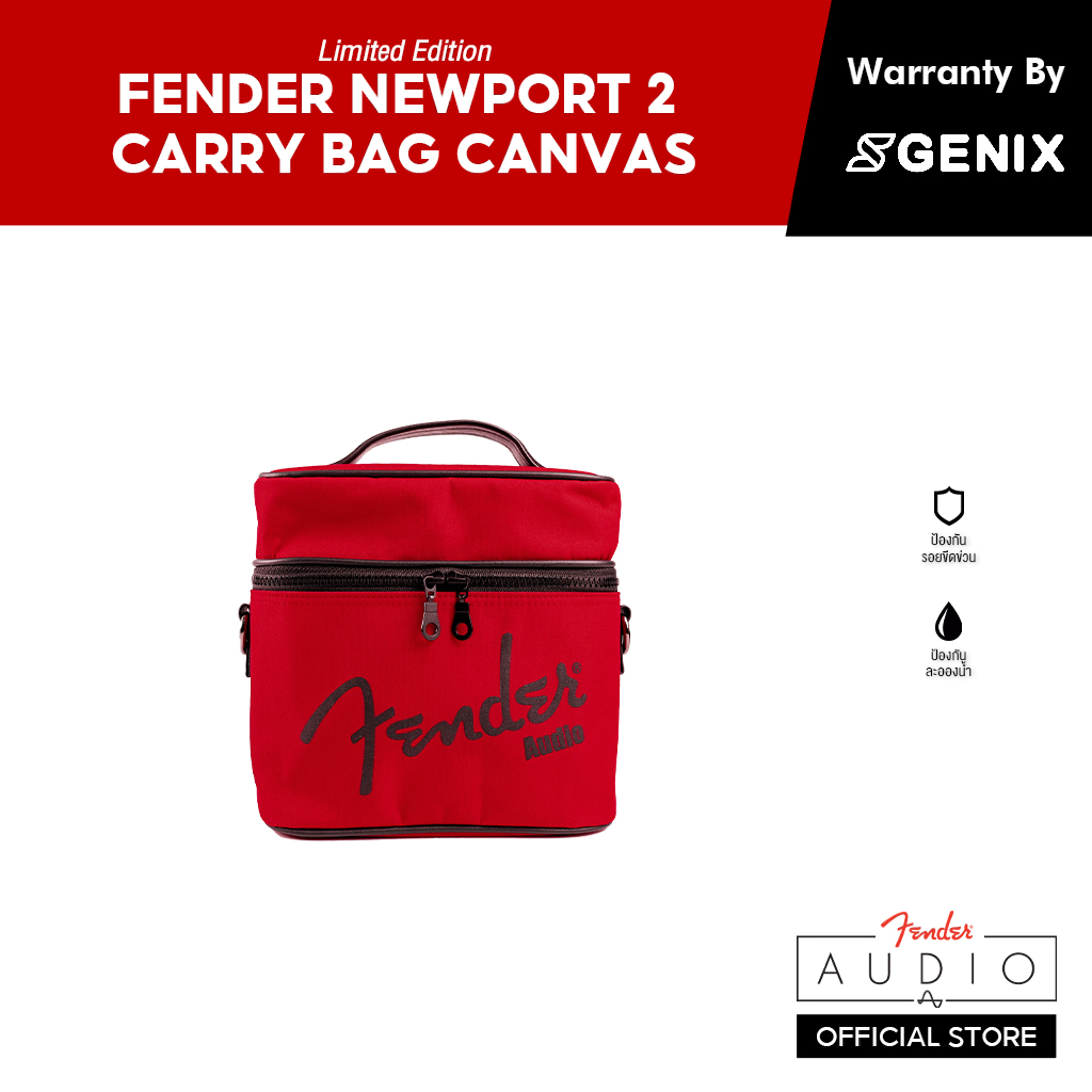 { 5.15 โค้ดลดเพิ่ม 50% } FENDER กระเป๋าใส่ลำโพง Newport รุ่น Fender Newport Carry Bag Canvas Limited Edition