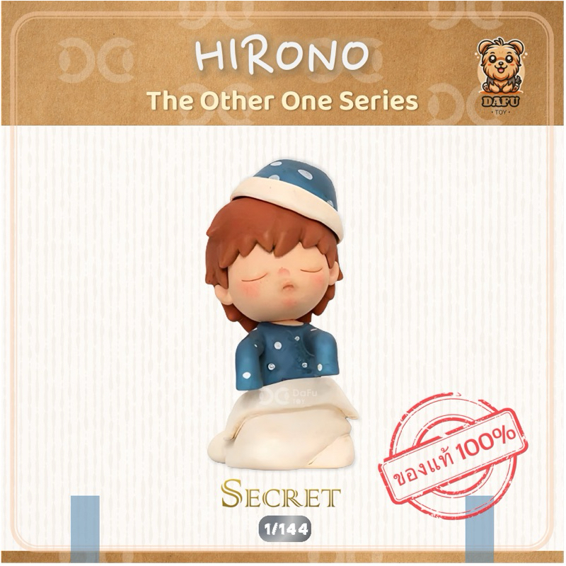 พร้อมส่ง🇹🇭**SECRET**HIRONO The Other One Series-รุ่นซีเคร็ท(Dreaming)-HIRONO V.1 [POPMART]✨𝗗𝗮𝗙𝘂 𝗧𝗢𝗬