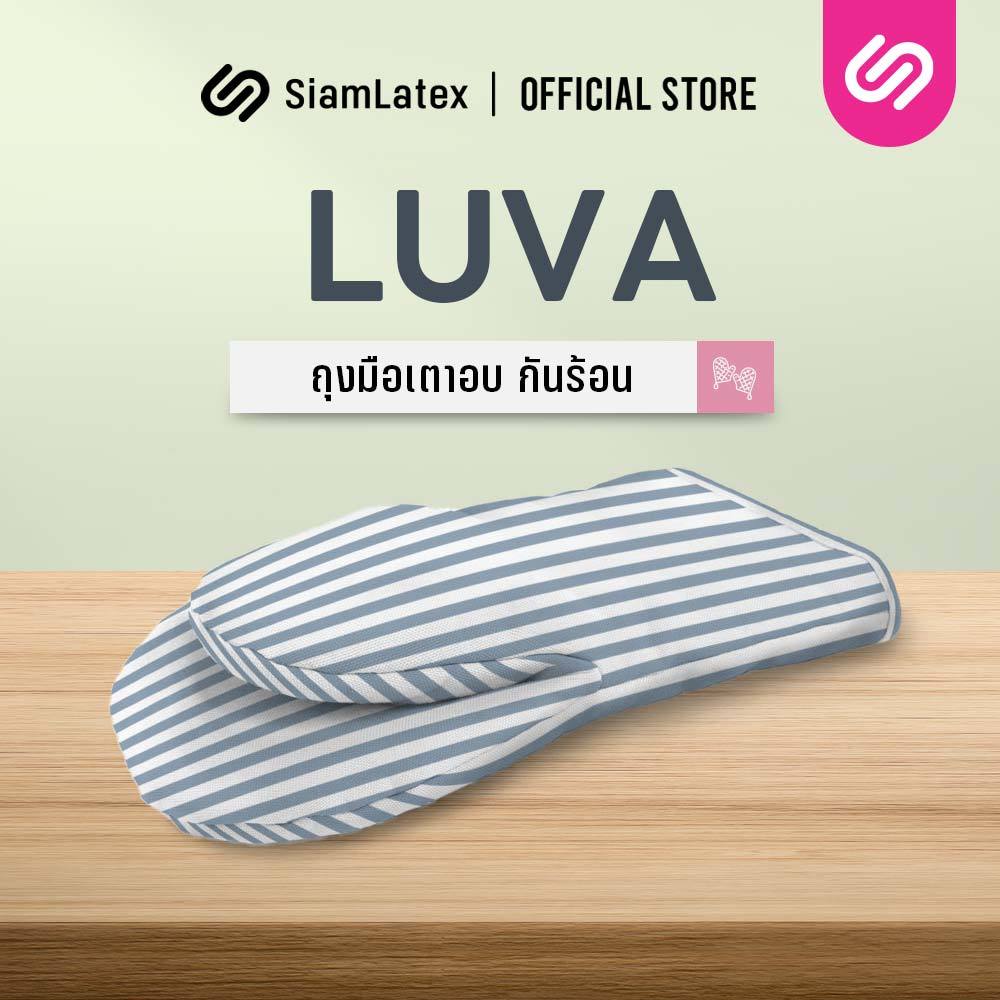 Siamlatex ถุงมือไมโครเวฟ รุ่น Luva ถุงมือเตาอบ ผ้าหนา แบบฟรีไซส์ ทนความร้อนสูง ลายมินิมอล