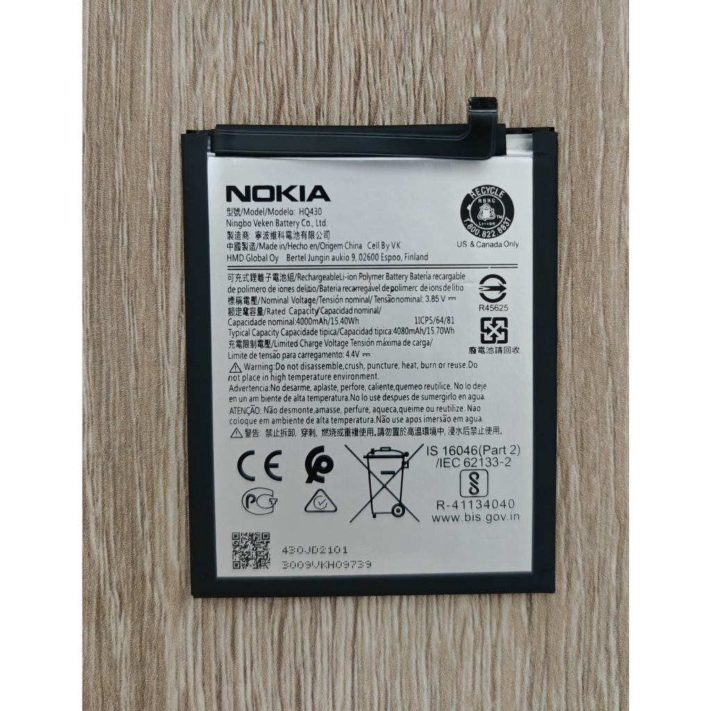 🍳 แบตเตอรี่ For Nokia 5.4 Nokia 3.4 Battery Model HQ430