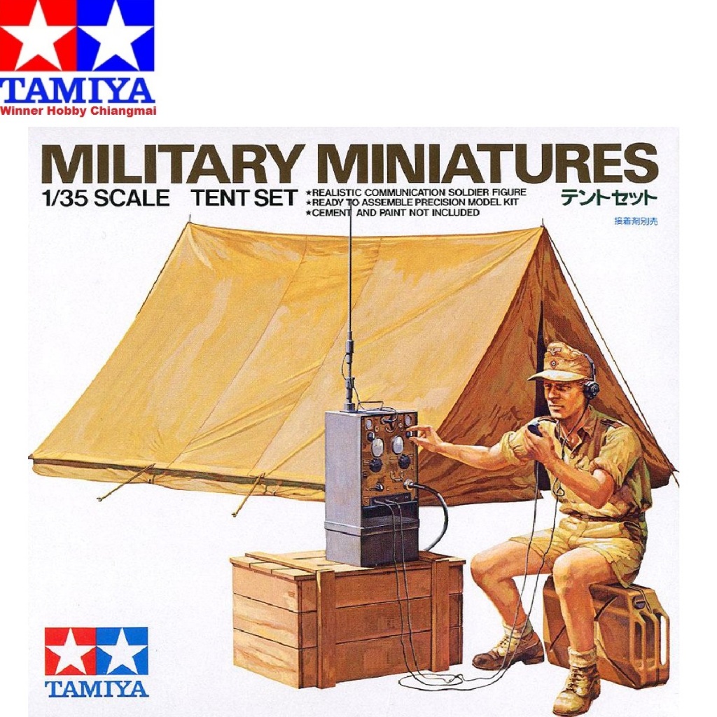 โมเดลทหารจิ๋ว Tamiya 35074 Tent Set 1/35