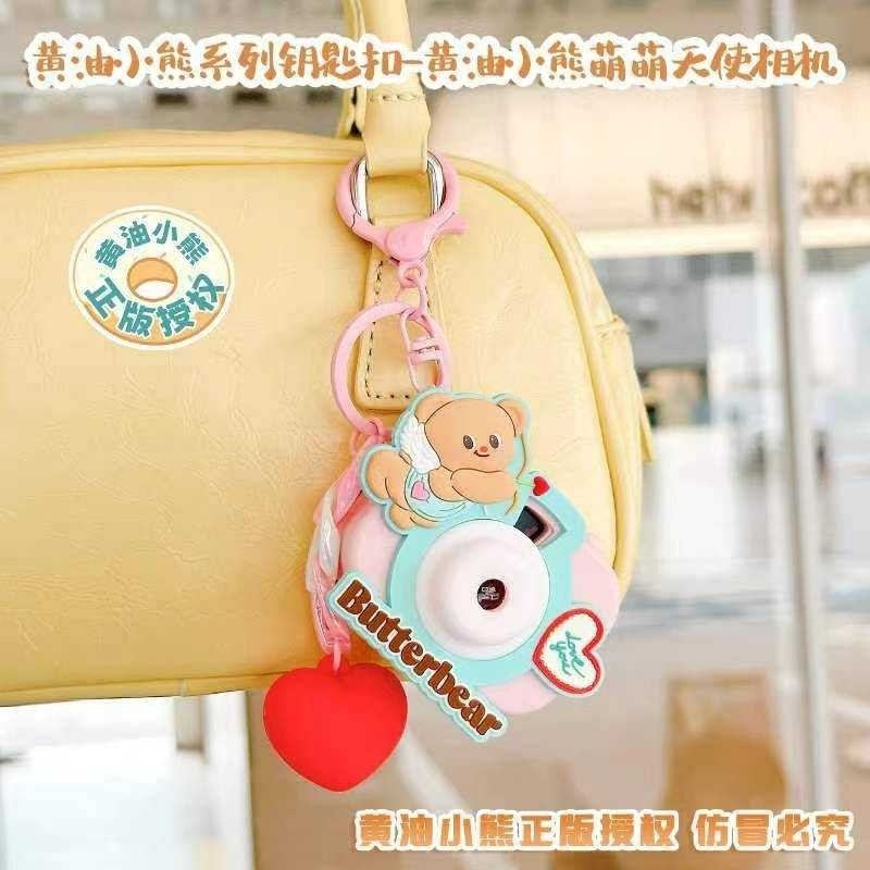 พวงกุญแจกล้อง BUTTERBEAR