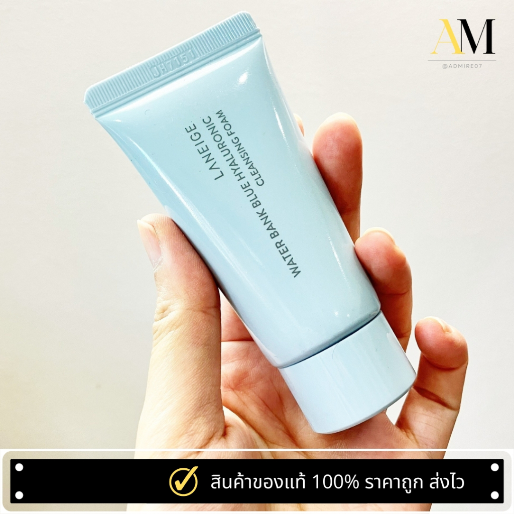 Laneige Water Bank Blue Hyaluronic Cleansing Foam 30ml โฟมล้างหน้าเนื้อนุ่มเด้ง