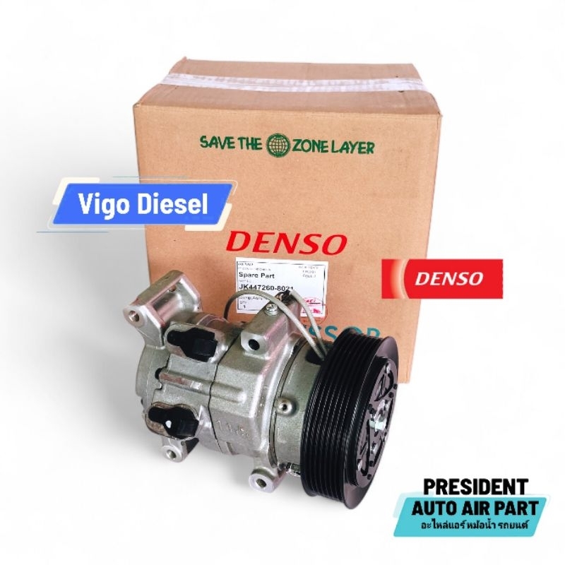 คอมแอร์ โตโยต้า วีโก้ ดีเซล แท้ DENSO ใหม่ Toyota Vigo Diesel