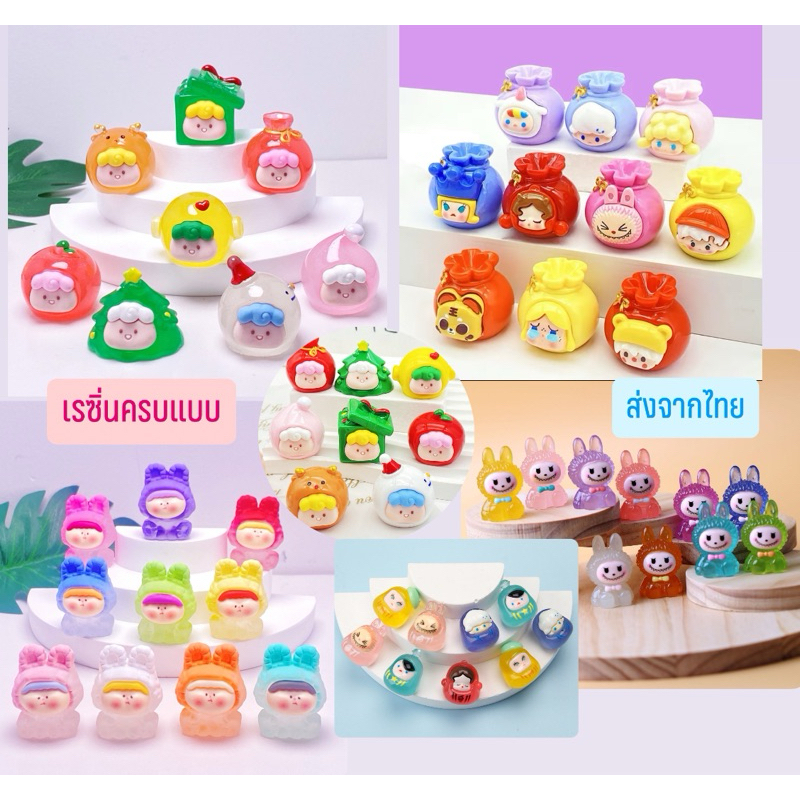 ตุ๊กตาจิ๋ว โมเดลจิ๋ว เรซิ่นงาน ครบเซท หลากหลายแบบ ใช้สำหรับตั้งโชว์ ตกแต่งบ้าน ตกแต่งโต๊ะทำงาน พร้อมส่งจากไทย A046