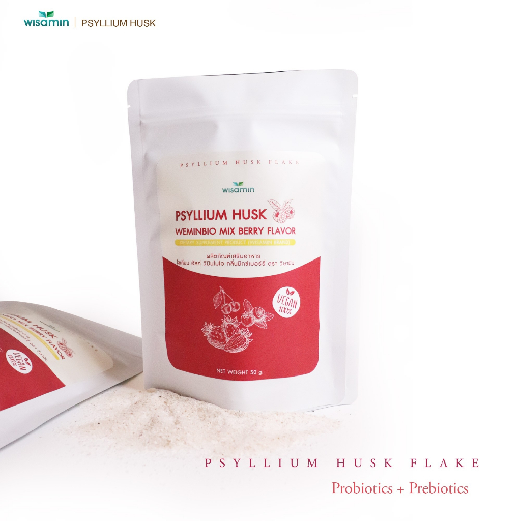 PSYLLIUM HUSK WEEMINBIO ไซเลียมฮัสก์ วีมินไบโอ กลิ่นมิกซ์เบอร์รี่ ผลิตภัณฑ์เสริมอาหาร (ตราวิษามิน) ปริมาณ 50 กรัม/ถุง