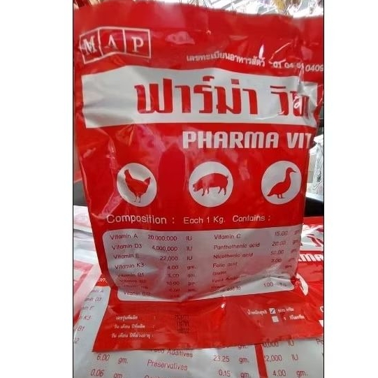 ฟาร์มม่าวิทวิตามินสำหรับสัตว์ ขนาด500กรัม กรุณาอ่านก่อนกดสั่ง