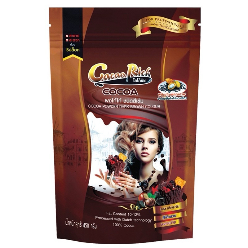 CaCao Rich โกโก้ริช สีเข้ม 450 ก 1*24