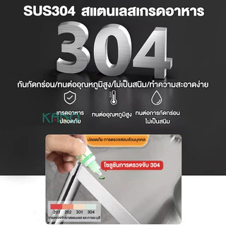 🔥KN【เวอร์ชันอัปเกรด】โต๊ะวางเตาแก๊ส โต๊ะวางของในครัว โต๊ะสแตนเล เคาน์เตอร์ครัว ปรับความสูงได้ 3ชั้น รับน้ำหนักได้300KG