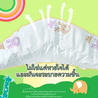 DODGY Baby Pants ผ้าอ้อมเด็กสำเร็จรูป Premium แพมเพิสเด็ก L-XL ผ้าอ้อมแบบกางเกง