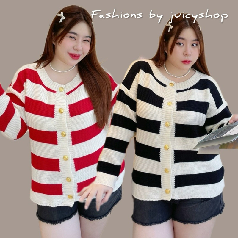 เสื้อคลุมคาดิแกน-ลายริ้ว Plussize
