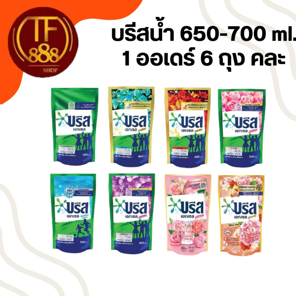(ตะกร้าไลฟ์สด) บรีสน้ำ 700 ml. ยกแพ็ค 6 ถุง 29 บาท