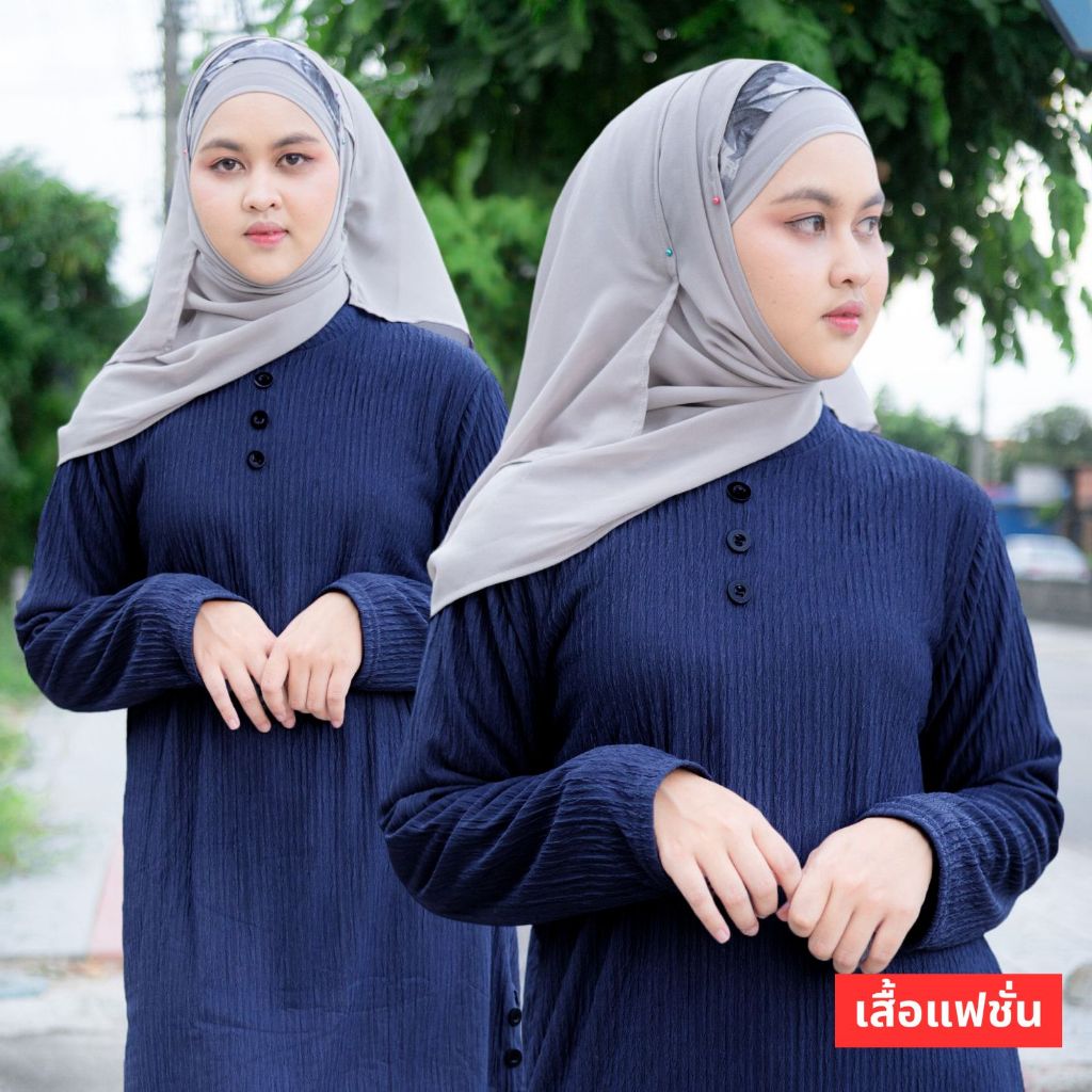 เสื้อทรงปากี สุภาพ แต่งกระดุม เนื้อผ้าท๊อฟฟี่ใส่สบายไม่ร้อน เหมาะสำหรับผู้หญิงอิสลาม DF84วาริสุมสลิม