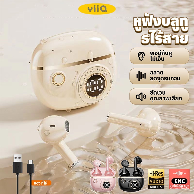 COD TWS หูฟังบลูทู ธ IPX7 กันน้ำลดเสียงรบกวนสมาร์ทหูฟังไร้สายจริงบลูทู ธ 5.3 กึ่งในหูคุณภาพเสียงสูงยาวสวมใส่สบายขนาดเล็ก