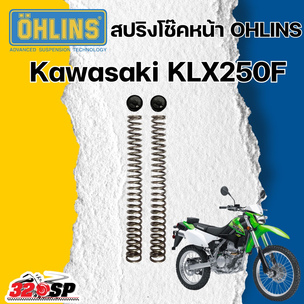 สปริงโช๊คหน้า KAWASAKI KLX250F KIT OHLINS ของแท้จากตัวแทนจำหน่าย ส่งไว!! 320sp