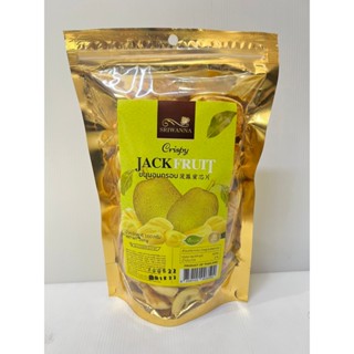 ศรีวรรณา ขนุนอบกรอบ 100 กรัม (Freeze dried Jackfruit)