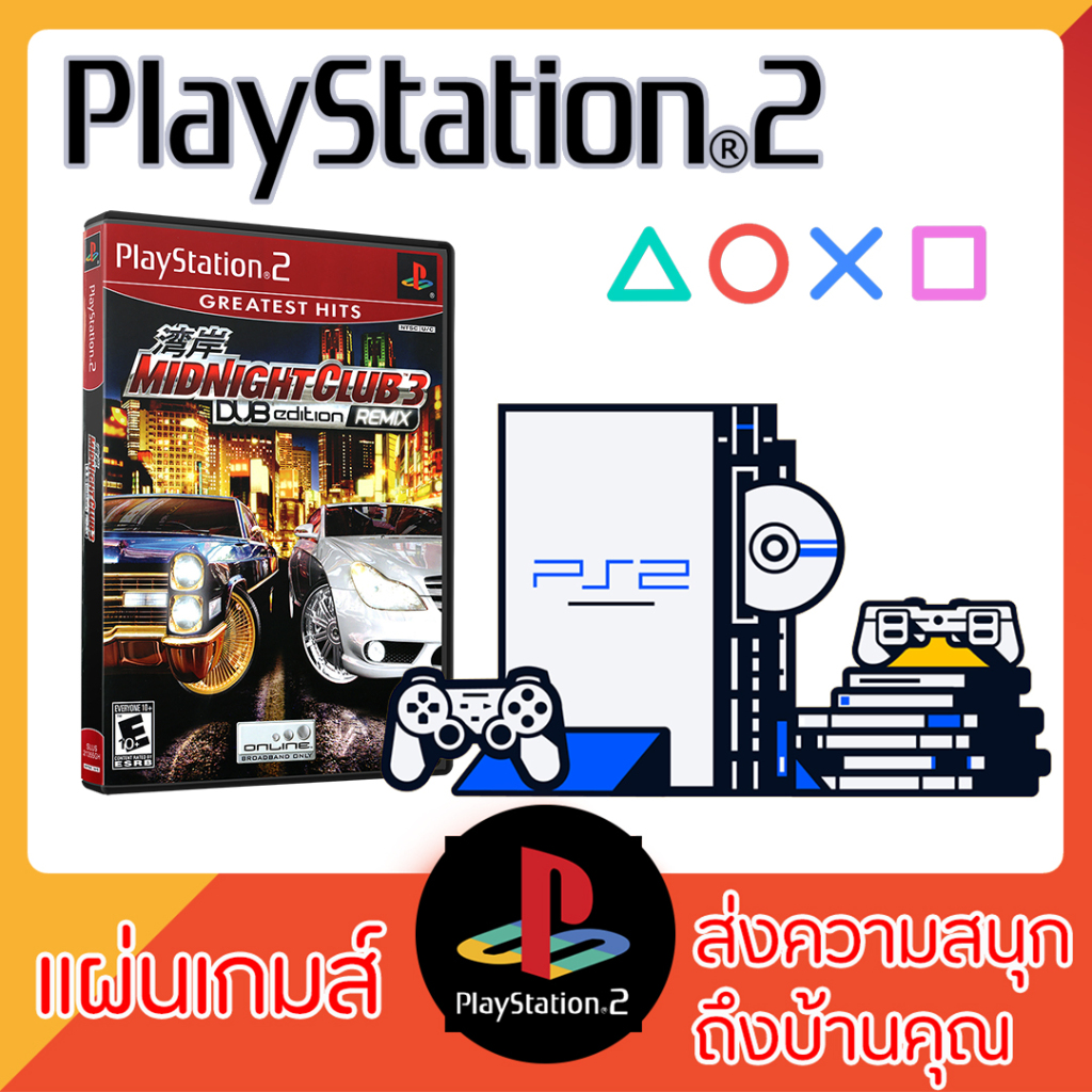 แผ่นเกมส์ PS2 - Midnight Club 3 Dub Edition Remix